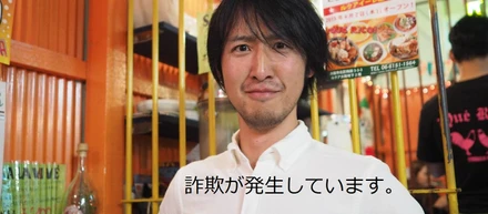 4月度 月間ワースト ミスタイピスト発表