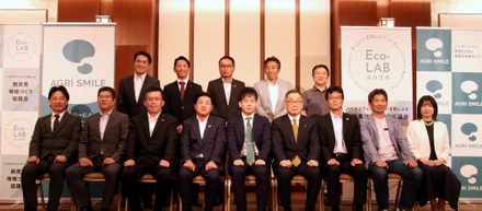 ＜開催レポート＞AGRI SMILE、農林水産省・三菱UFJ銀行・JAとともに「バイオスティミュラント活用による脱炭素地域づくり協議会（Eco-LAB）」の設立記者発表会を実施〜官民連携による、新たな脱炭素地域づくりを目指す〜