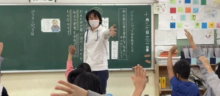 学校内外で学びと実践を繰り返し「人々が自分らしく生き生きと過ごせる社会の実現」を教室で叶える