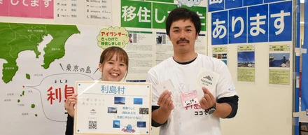 離島での仕事＆生活の実態。移住者が語る移住のメリットとデメリット｜アイランダー2023イベントレポート