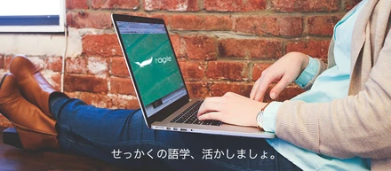 新しいメンバーを募集します！