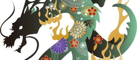 新年のご挨拶