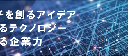 企業理念をアップデートしました！