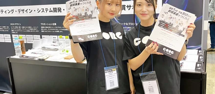 コンテンツ東京 広告クリエイティブ・マーケティングEXPOに出展しました！