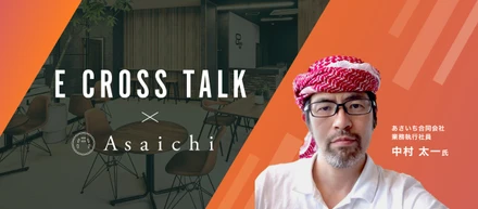 ゼロからはじめるAWS　Web業界なら知っておきたいサーバー・ネットワーク入門