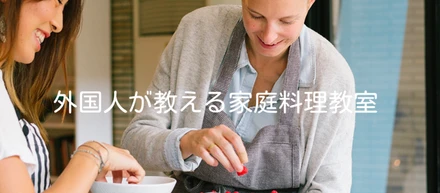 ミールシェアを広める会社で働くインターン生の日々🌏