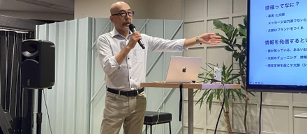 「編集」とは何か？ 創業会長が自らレクチャーしてくれました！ 【社内勉強会レポ】