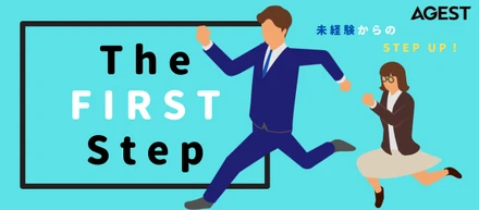 【The FIRST Step】行動あるのみ！開発志望の未経験エンジニアがQAの世界で見つけた「理想の将来像」とは？