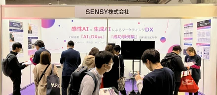 CONTENT TOKYOに出展しました