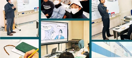 新入社員研修は…