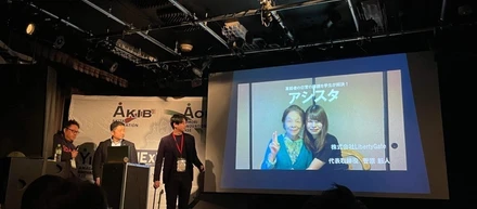 地方発スタートアップとして大学生起業した起業経緯