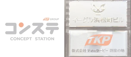 無人会議室に特化した「コンステ」ってなに？代表取締役に質問してみた🎤