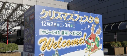 手作りホビーの祭典「クリスマスフェスタ」をご紹介します！