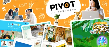 締切間近！2018年度新卒採用募集