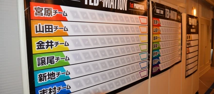 第1回 TED×MATION 開催！