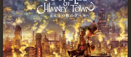 イラスト制作全面協力！！『えんとつ町のプペル』の勢いが止まらないので、情報をまとめてみました。