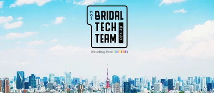 「No.1 Bridal Tech Team By→20」
