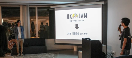 ピクスタで「UX JAM」を開催しました！