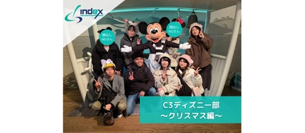 C3ディズニー部～クリスマス編～