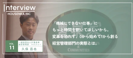 DX推進でこれからのAI社会に挑む！ヘルスケア業界の未来を創りたい。