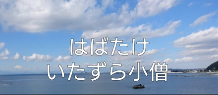 エスパークの働き方改革