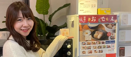 大好評！置き型社食「オフィスおかん」始めました【福利厚生のご紹介】