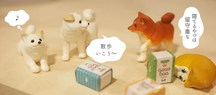 【#1】柴犬冒険記〜社内さんぽ〜（オフィス紹介）