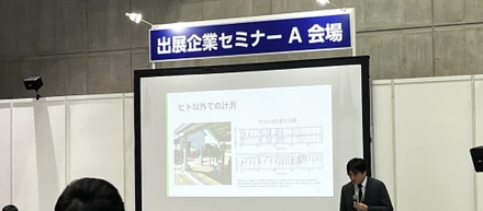 博士号を存分に活かしてマリで働く