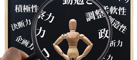 【人事制度】昇格を目指すための新人事制度！その特徴と内容とは？