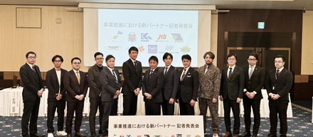 北海道を拠点とする『株式会社まちのミライ』の新パートナー企業として参画