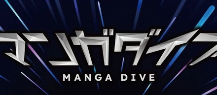 【集英社XR】没⼊型ミュージアム＜マンガダイブ＞が、『キングダム』『【推しの⼦】』『SPY×FAMILY』を過去最⼤規模で連続開催！