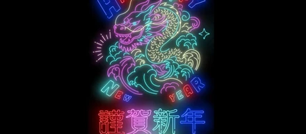 2024年度年賀状プロジェクトレポートをお届けします！