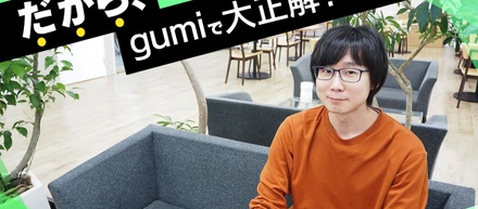 新卒技術基盤エンジニア。手を挙げれば挑戦を後押ししてくれる環境で、技術で課題を解決するスペシャリストへ