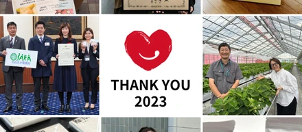 【ロスゼロ2023年まとめ】今年も一年ありがとうございました