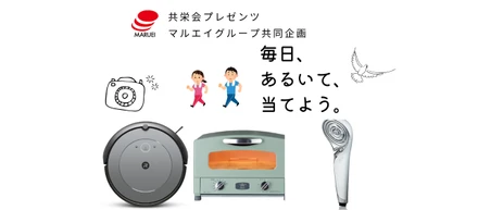 健康経営、実践しています！