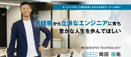 【2024年度】ベストベンチャー100に選出されました！