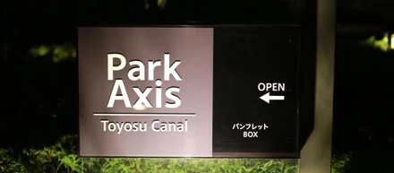 【社内イベント】年に一度の感謝祭を開催