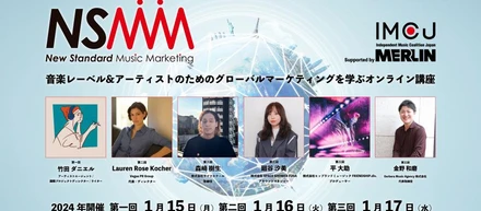 SPACE SHOWER FUGA参加イベントのご案内