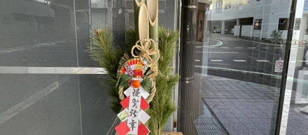 年始は皆で安全祈願！～最近の社内の様子をご紹介します～