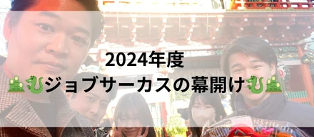 【2024年の始まり🎍】新しい年の始まり。上昇する一年になりますように🐉🎍