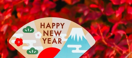 【新年のご挨拶】本年もティーサイドをよろしくお願いいたします！
