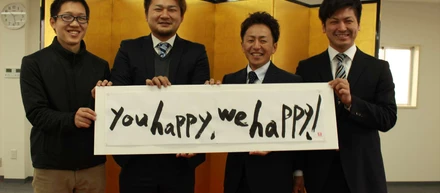 you happy,we happy!~あなたの幸せが私たちの幸せです。