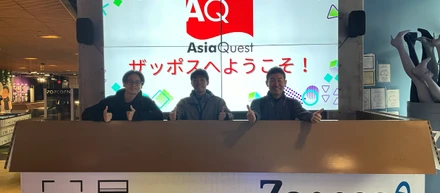 【Zapposオフィス訪問】人間関係をテーマにザッポスの魅力に迫る！