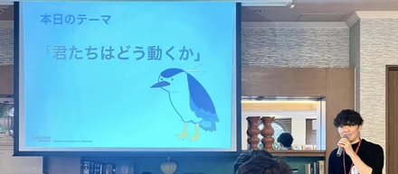 【社内イベント】エンジニア 長野和人 〜参加者大絶賛の非日常会議 @長崎 の 企画の想い〜