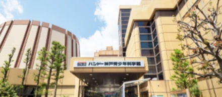 バンドー神戸青少年科学館でクリスマス・ツリー作成イベント！（Micro:bitでプログラミング）