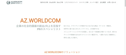 HTTPSはじめました。