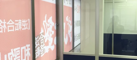武田塾和歌山校工事完了