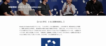 農業起業家としての一歩。