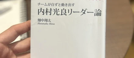 人生を通じて叶えたい事は、「ちょうど良い距離感」をつくること。