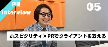 オートモーティブ広報の最先端を走る！🚙～現場インタビュー！RD1部編～